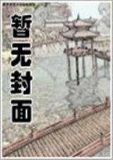 笑傲神雕天龙新名