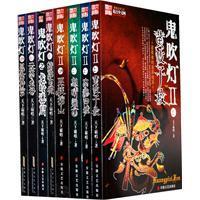 鬼吹灯潘粤明