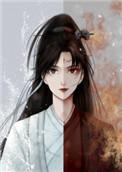 师徒恋女主觉醒后无删减