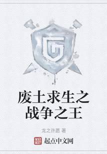 英雄无敌之战争之王在线观看