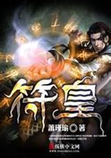 大主宰768章