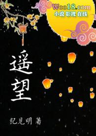 遥望app安卓版