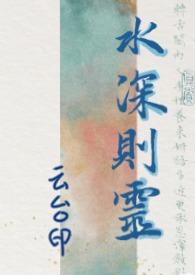林茂则幽意思
