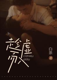 趁虚而入的虚是什么意思
