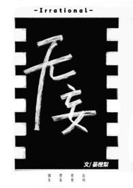 无妄引咎密宫怎么开启