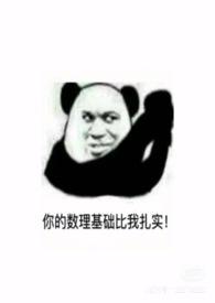 鬼压床是什么引起的