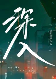 深入推进国防动员领域法律普及