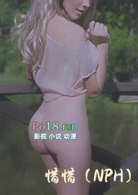 惜惜相依是成语吗