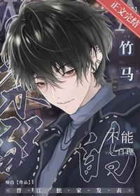 我那柔弱不能自理的夫君类似