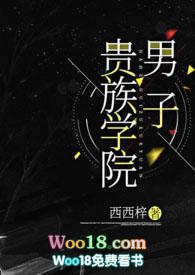 【快穿】绿茶女孩奋斗记爱吃东西的小可爱