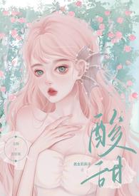 H)殳瞳