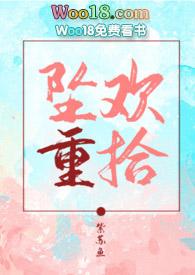 我的温柔姐姐abo最新章节更新时间