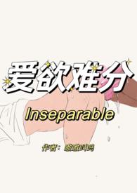 欲爱电视剧结局