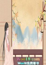 道长去哪了最新章节