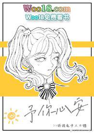 予你心安上一句是什么