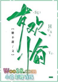 岁岁欢喜下一句是什么