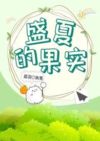 上瘾by在线阅读