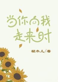 顾太太的豪门日常