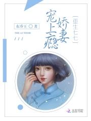 重生年代俏媳妇百度免费阅读