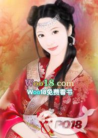 误把师祖当炉鼎(修仙1v1 )免费阅读页面