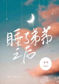 高H)-呦呦