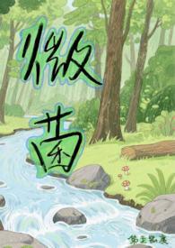 微菌落技术