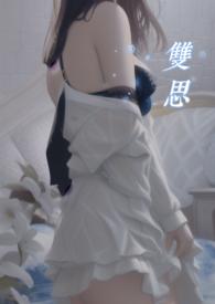 双思风铃的寓意