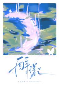 醉醉