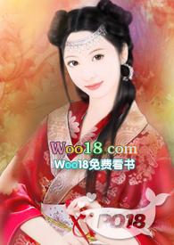 综影视之美人若骨晋江