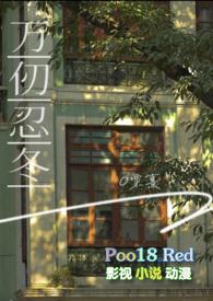 万仞山的仞指什么