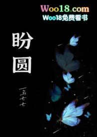 盼归百度百科