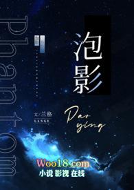前世偏爱皆成泡影