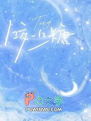 短剧咬一口糖