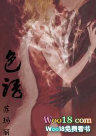 色系小书