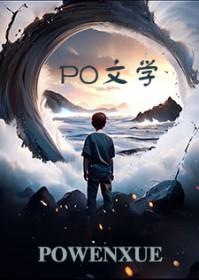 处女座男生把第一次交给你意味着什么