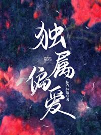 仲夏纯爱