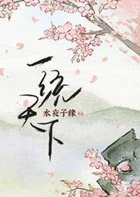三国一统天下免费版