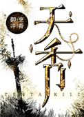 天珠吊坠图片大全图