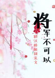 文文