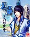 白芮和易鼎