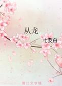 从龙洞堡到贵阳北站坐地铁要多久