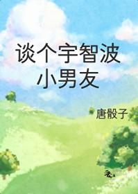 火影同人主角宇智波秋