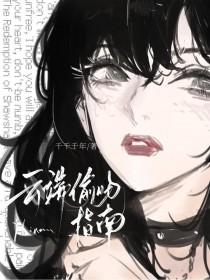 云端免费观看