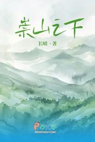 崇山位于哪个城市