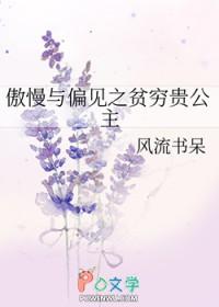镇圈太太竟是正主本人免费阅读最新章节更新时间