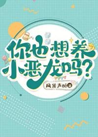 crispi小恶龙