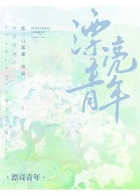 青年是形容男的还是女的