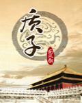 质子汽车探索商用车发展路径