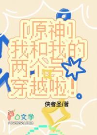 穿越九零被抱错后番外
