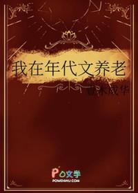 我在年代文里养崽崽txt